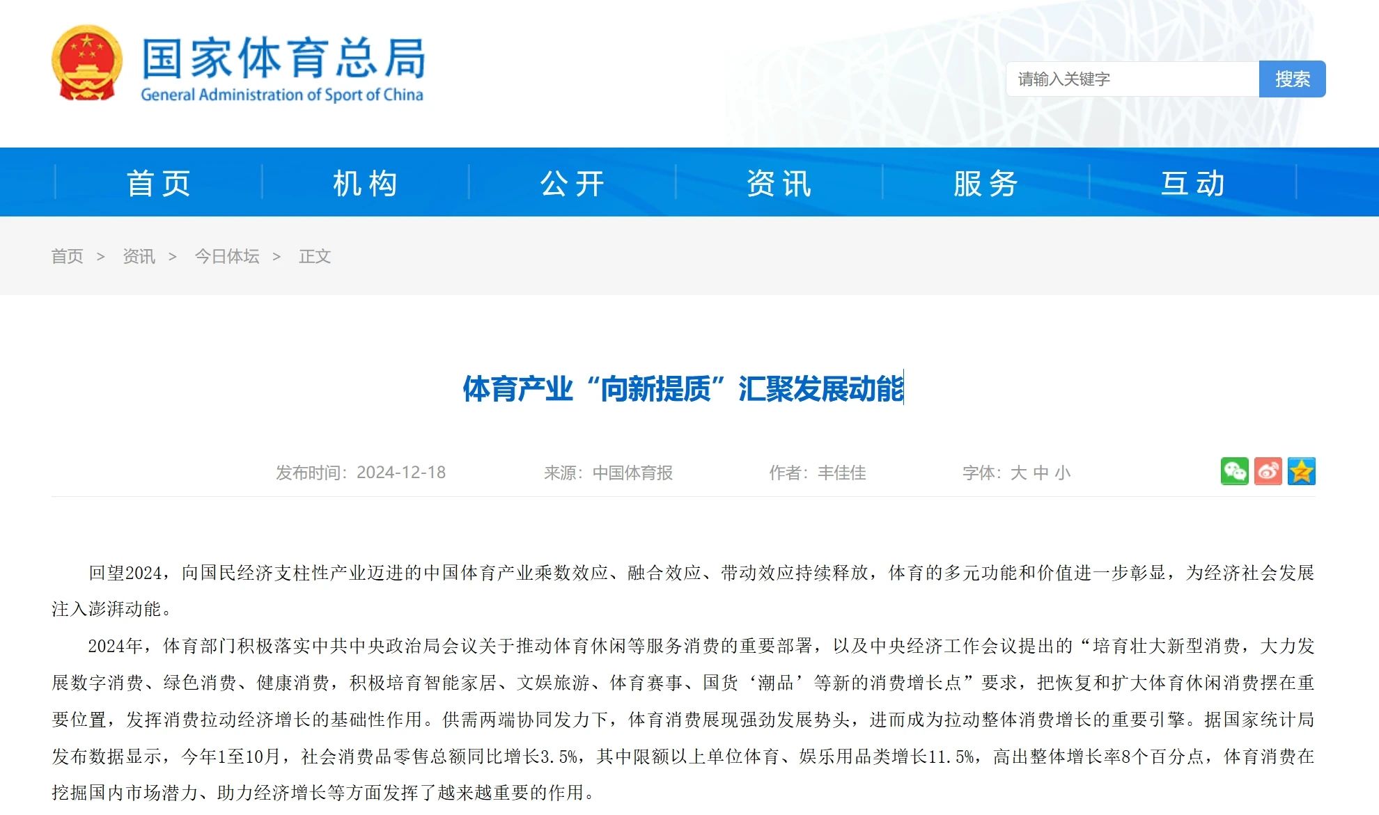 BWIN·必赢亚洲(中国区)有限公司-官方网站