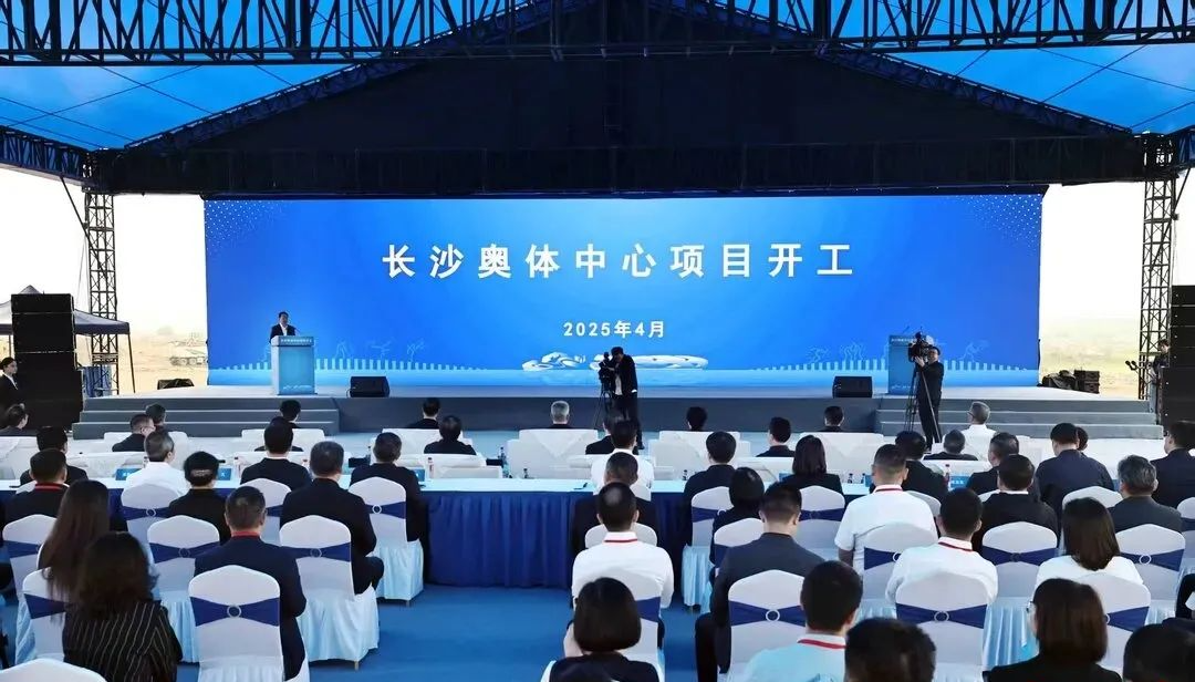 20250620093904_33665 BWIN·必赢亚洲(中国区)有限公司-官方网站