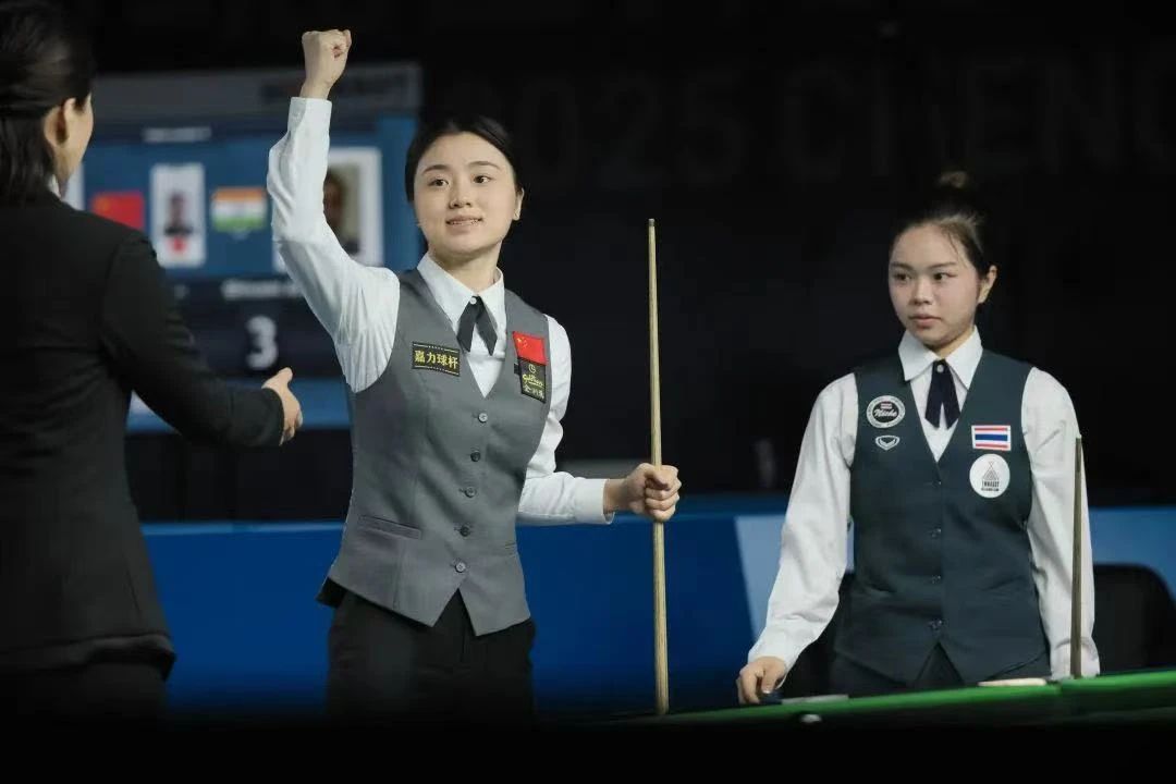 20250814141804_80035 BWIN·必赢亚洲(中国区)有限公司-官方网站