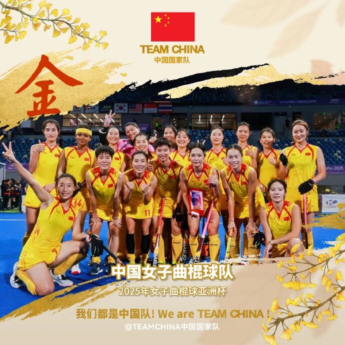 20250916092719_89550 BWIN·必赢亚洲(中国区)有限公司-官方网站