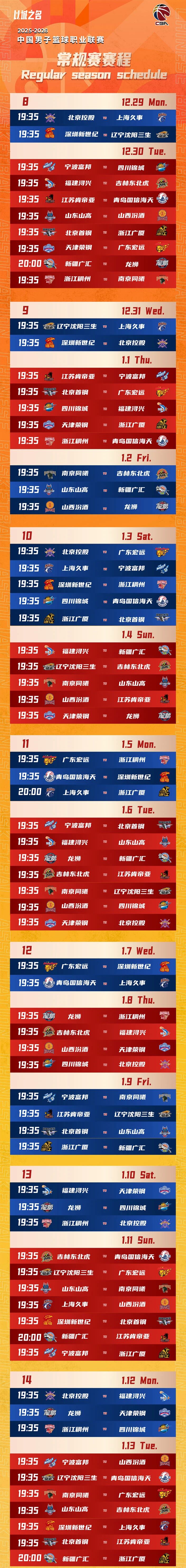 BWIN·必赢亚洲(中国区)有限公司-官方网站