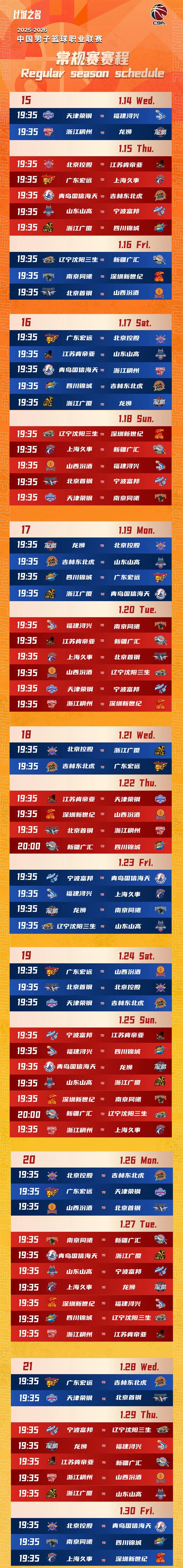 BWIN·必赢亚洲(中国区)有限公司-官方网站
