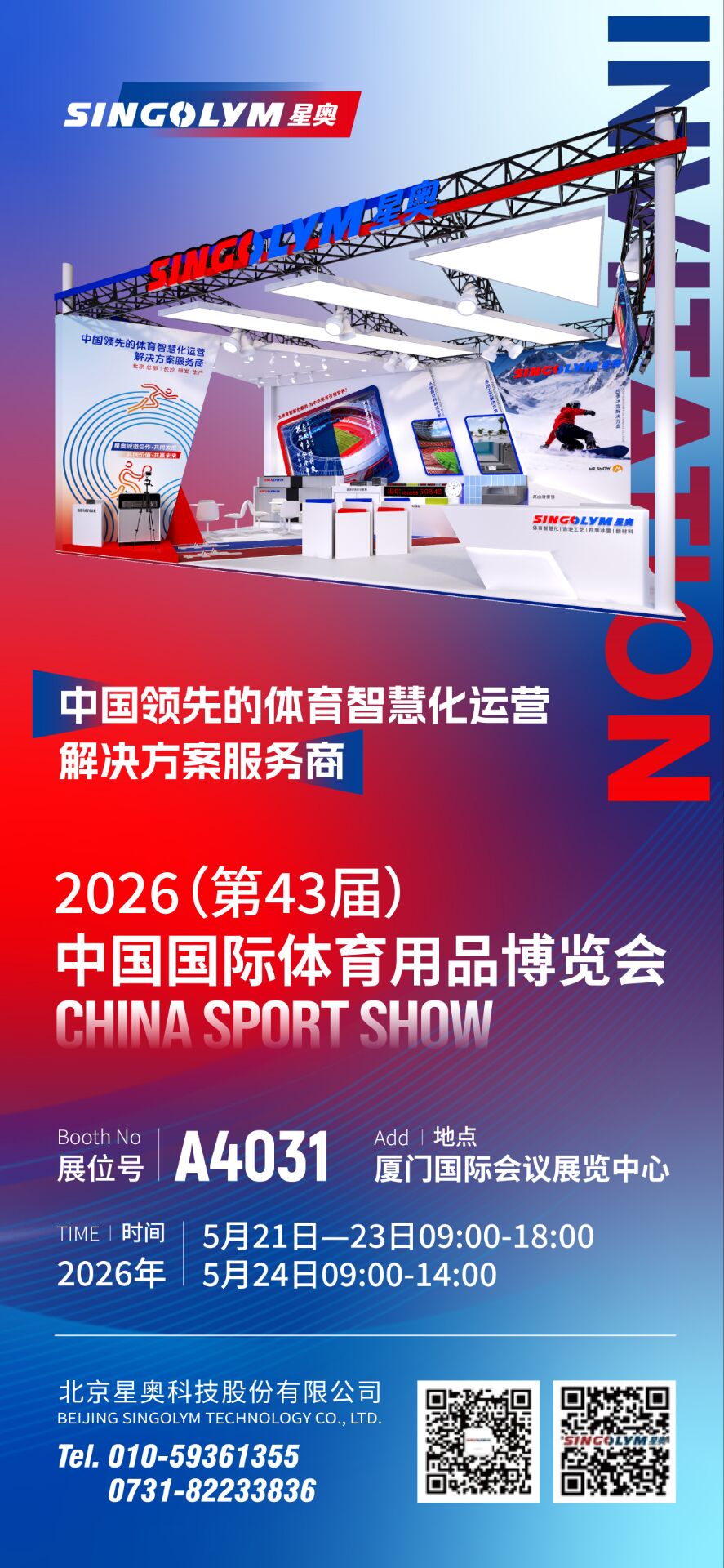 20260512174416_59845 BWIN·必赢亚洲(中国区)有限公司-官方网站